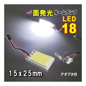 AUTOMAX izumi COB 36発LED 汎用 面発光ルームランプ白20mmx50mm取付