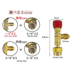 コントロールバルブ 異径タイプ 同径タイプ エ...の詳細画像1