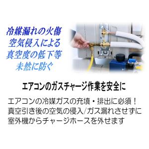 コントロールバルブ 異径タイプ 同径タイプ エ...の詳細画像5