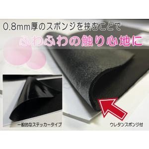 サンプル (クッション付 貼るレザー) 伸びる...の詳細画像2