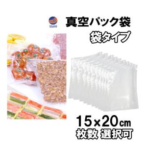 専用　真空パック袋 28*40cm 1000枚 真空パック機専用袋 脱気密封 80001069-logo-ry.jpg
