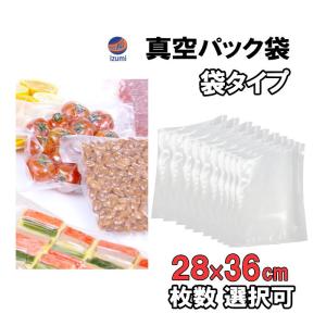 サンプル（真空パック袋 15cm×20cm 1枚のみ） エンボス状 ハニカム