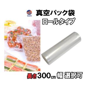 CA-300 富士インパルス 水物用電動シーラー（シール幅10mmまたは5mm