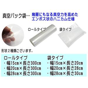 真空パック袋 ロール エンボス状 ハニカム 多...の詳細画像1
