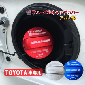 TRD TRD Fuel Cap フューエルキャップカバー テザー付き MS360-00001