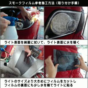 ヘッドライトフィルム (A4) 幅30cm 2...の詳細画像3
