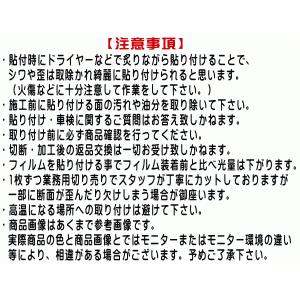 ヘッドライトフィルム (A4) 幅30cm 2...の詳細画像5