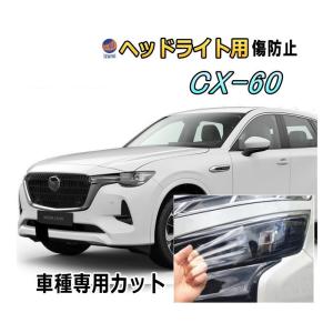 ☆CX-60 XD Lパッケージ KH3P☆トノカバー ラゲッジ カバー 中古 純正