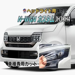 N-WGN Nワゴンカスタム JH3 JH4:純正 フロントグリル(N-WGN N-WGN Nワゴンカスタム JH3 JH4:純正 フロントグリル(N-WGN