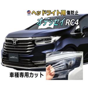 オデッセイ（ODYSSEY） HONDA ホンダ 純正 フロントビームライト