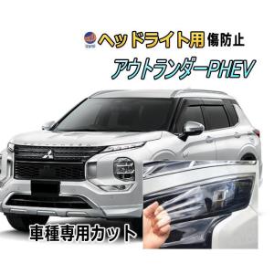 三菱（MITSUBISHI） (ZT)フードガーニッシュ(マットブラック×グロス