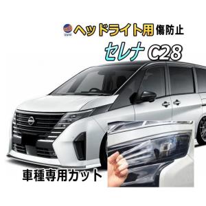 セレナ 2176642 C28 前期 左ライト LED アダプティブLEDヘッドライト