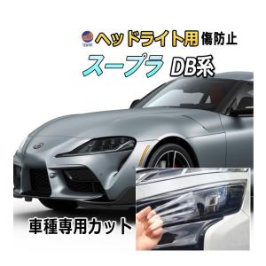 トヨタ（TOYOTA） 純正 GRプロジェクションイルミネーション 1台分