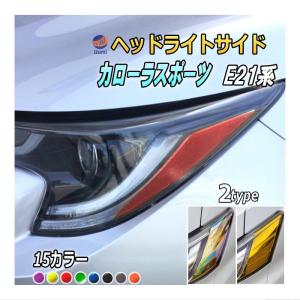 カローラ 22-1113☆【値下】極上品☆LED NRE210 ツーリング☆右ヘッド