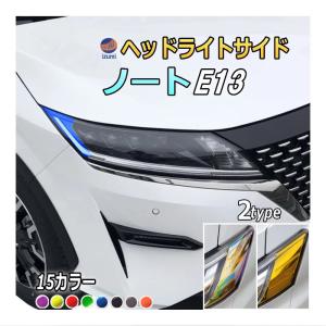 ノート DBA-E12 左ヘッドランプ 後期 LED ICHIKOH 1934 26075-5WK5D