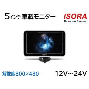 Data System（データシステム） スーパースリムモニター 5インチワイド