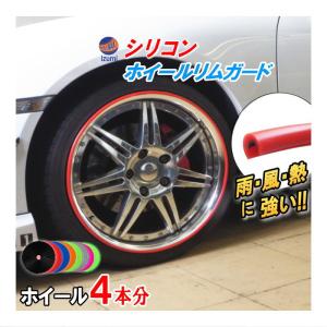 AUTOMAX izumi ナットカバー (20個) 21mm 21HEX 21ミリ シリコン AUTOMAX izumi ナットカバー (20個) 21mm 21HEX 21ミリ シリコン