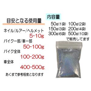 ラメフレーク 0.2mm 六角 レインボー シ...の詳細画像3