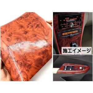 サンプル (マホガニー) 斑木目 ウッド 木目...の詳細画像2