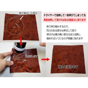 サンプル (マホガニー) 斑木目 ウッド 木目...の詳細画像4