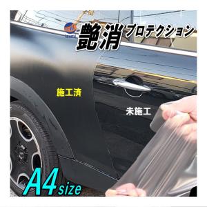 AUTOMAX izumi 艶消しマットプロテクション (100×100cm) 幅1m 長さ1m