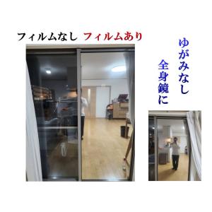 貼る鏡 ミラーフィルム (大) 青 幅100c...の詳細画像2