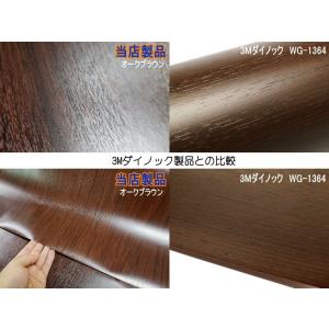サンプル (木目調シート) ウッドデザイン サ...の詳細画像2