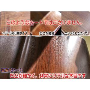 サンプル (木目調シート) ウッドデザイン サ...の詳細画像4