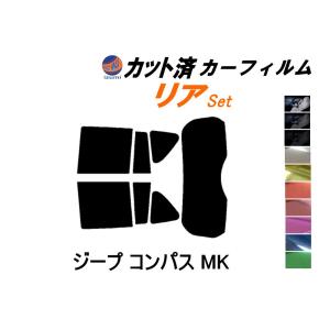 リア (b) エブリィバン ハイルーフ DA64V (26%) カット済み カーフィルム エブリー エブリーバン エブリイ スズキ｜automaxizumi