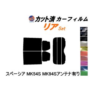 リア (b) ハイゼット S3 (26%) カット済み カーフィルム S320G 320V S330G 330V S321V S331V ダイハツ｜automaxizumi