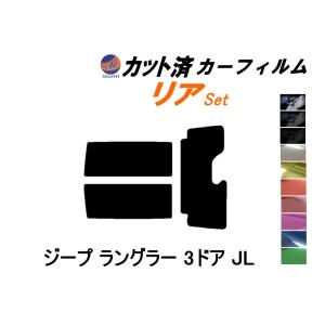 リア (s) プリウス W3 (26%) カット済み カーフィルム ZVW30 30系 トヨタ｜automaxizumi