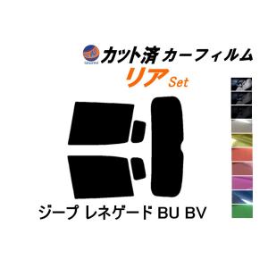 リア (s) プリウスアルファ W4 (5%) カット済み カーフィルム ZVW40 ZVW41 40系 プリウスα トヨタ｜automaxizumi