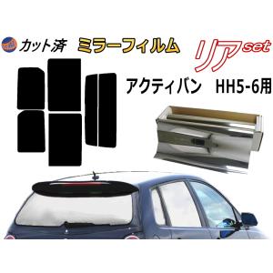 ホンダ（HONDA） ACTY VAN アクティバン 純正 ルーフインナーラック