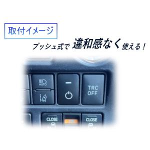 オンオフスイッチ LEDポジション 電源スイッ...の詳細画像2