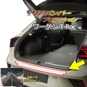 並行輸入品】VWフォルクスワーゲンT-ROC Tロック2018- 2022インテリア