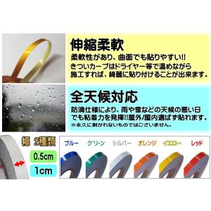 反射テープ 1cm 幅10mm 長さ45m リ...の詳細画像1