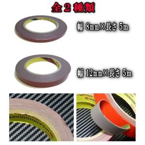 8mm両面 長さ5m 3M社 両面テープ (ス...の詳細画像2
