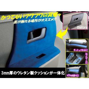 サンプル (クッション) クッション付きスエー...の詳細画像1