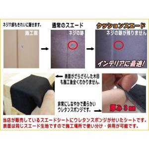 サンプル (クッション) クッション付きスエー...の詳細画像4