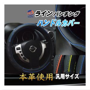 サファイアミンク　ハンドルカバー／LＸサイズ品番1／GAKE日本製❣️ サファイアミンク ハンドルカバー／LXサイズ品番1／GAKE日本製❣️