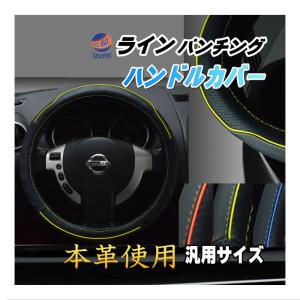 ダイハツ エッセ (L235S)用 パーツ 本革 サイドブレーキグリップ