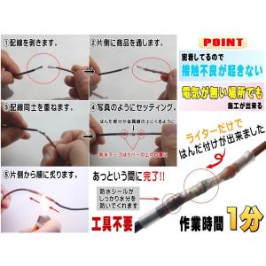 スリーブ 10個 はんだ付き 完全防水 熱収縮...の詳細画像2