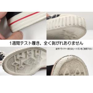 ソールプロテクター 高粘着 13cm×33cm...の詳細画像3