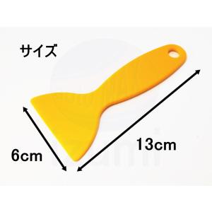 スキージー 施工用ヘラ スキージ 水抜き エア...の詳細画像1