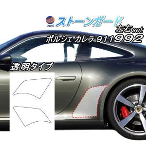 ポルシェ 911(992) コーディングアダプタ MotorSure スマホで簡単 デイ