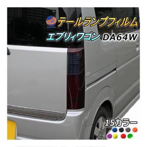 三菱（MITSUBISHI） テールランプユニット（左）ミニキャブ（U61V/U62V