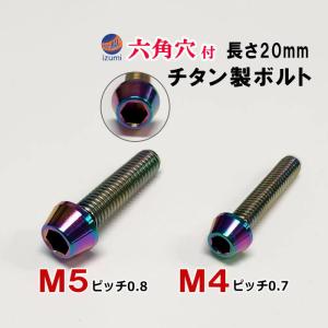 AUTOMAX izumi 64チタン チェーンアジャスターボルト X-ADV MT09