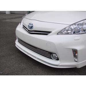 HBスポ−ツ プリウスα ZVW40 FRONT BUMPER ACCENT(12本セット)前期（40系）:H23/5〜H26/11｜autoparts-direct