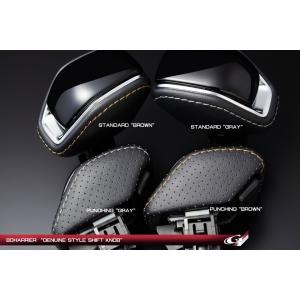 Grazio 80系ハリアー 純正形状シフトノブ パンチング ステッチ