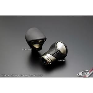 Grazio 80系ハリアー LEXUS ESシフトノブ F-SPORT（本革ディンプル